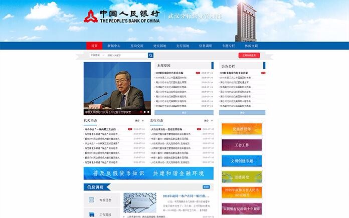 半島官網(中國)開云有限公司