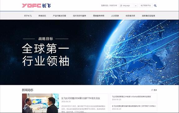 半島官網(中國)開云有限公司