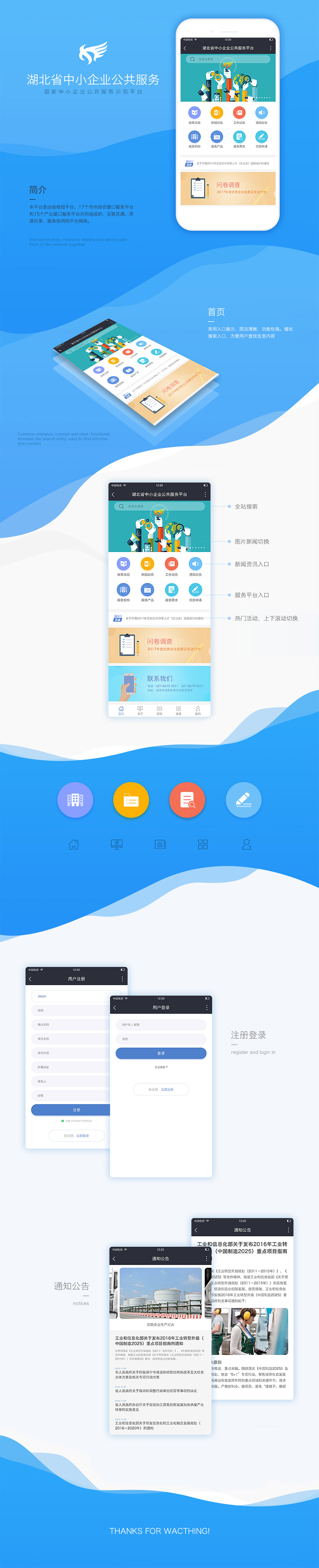 半島官網(wǎng)(中國(guó))開(kāi)云有限公司