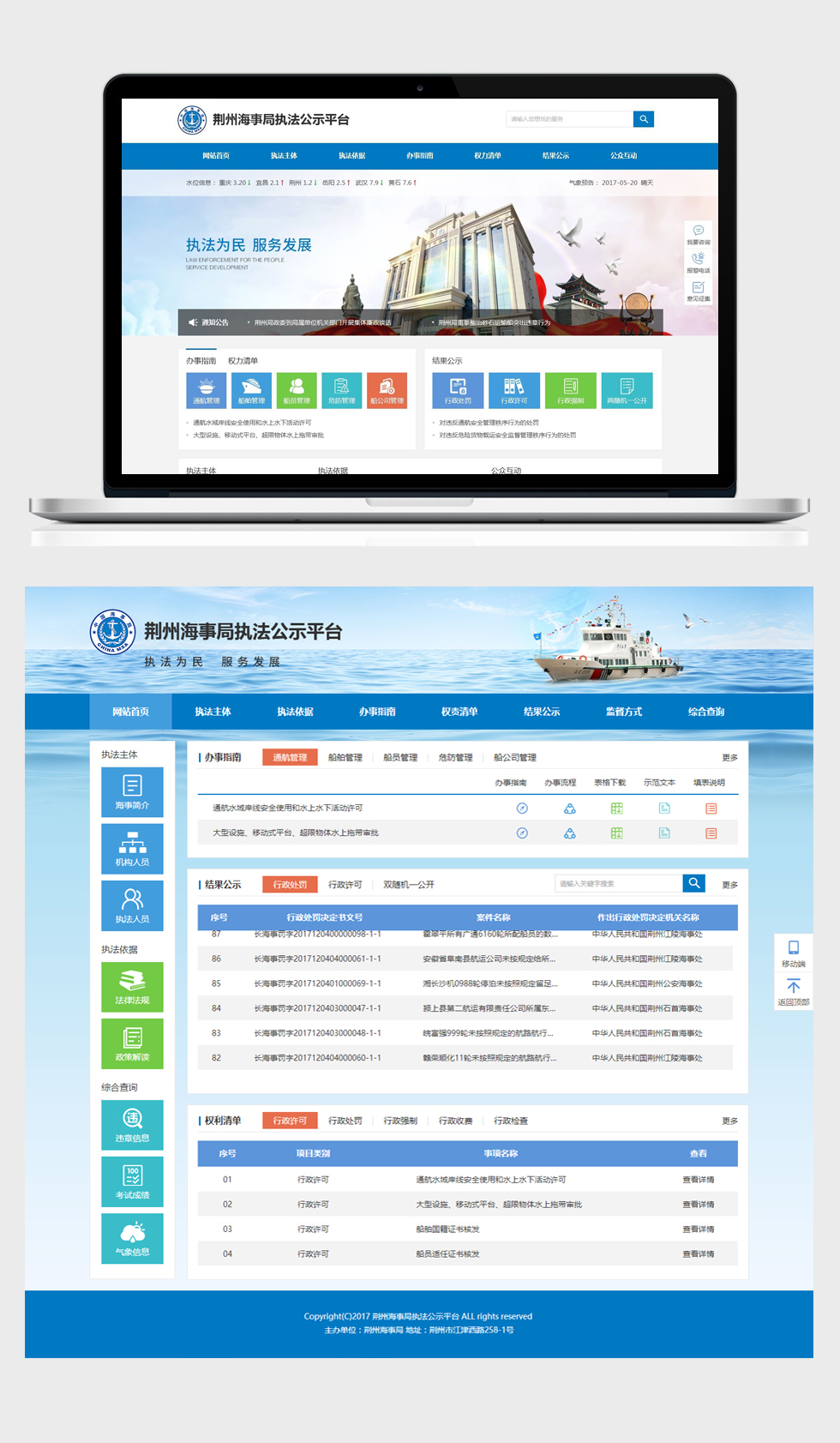 半島官網(wǎng)(中國(guó))開(kāi)云有限公司