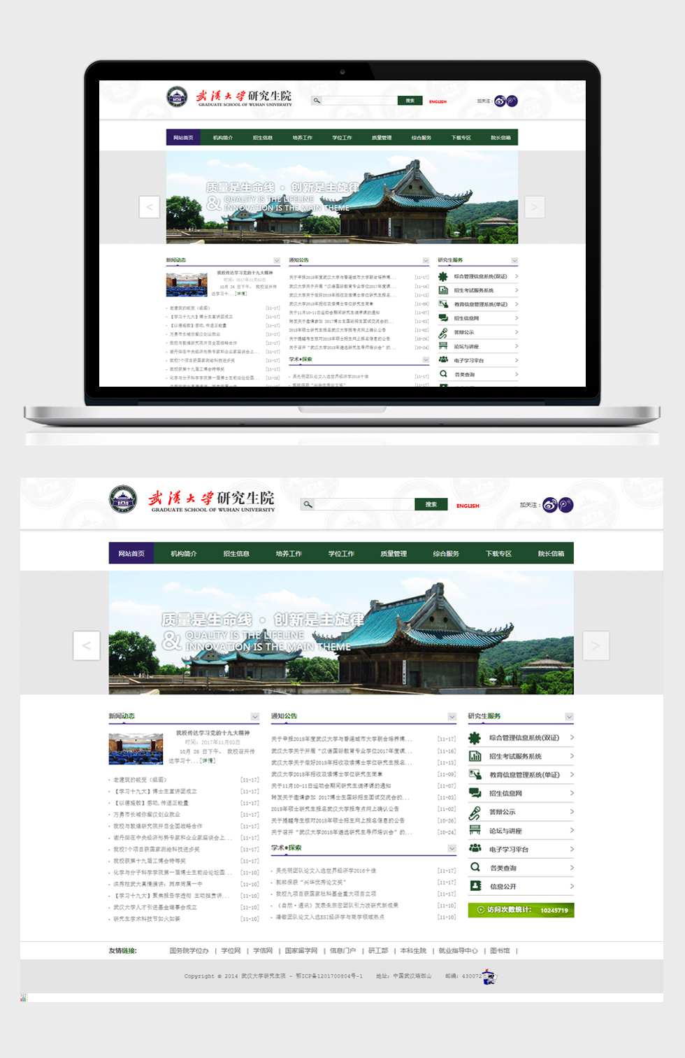 半島官網(wǎng)(中國(guó))開云有限公司