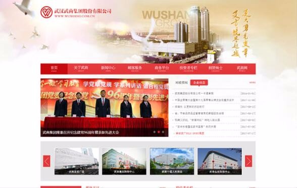 半島官網(中國)開云有限公司