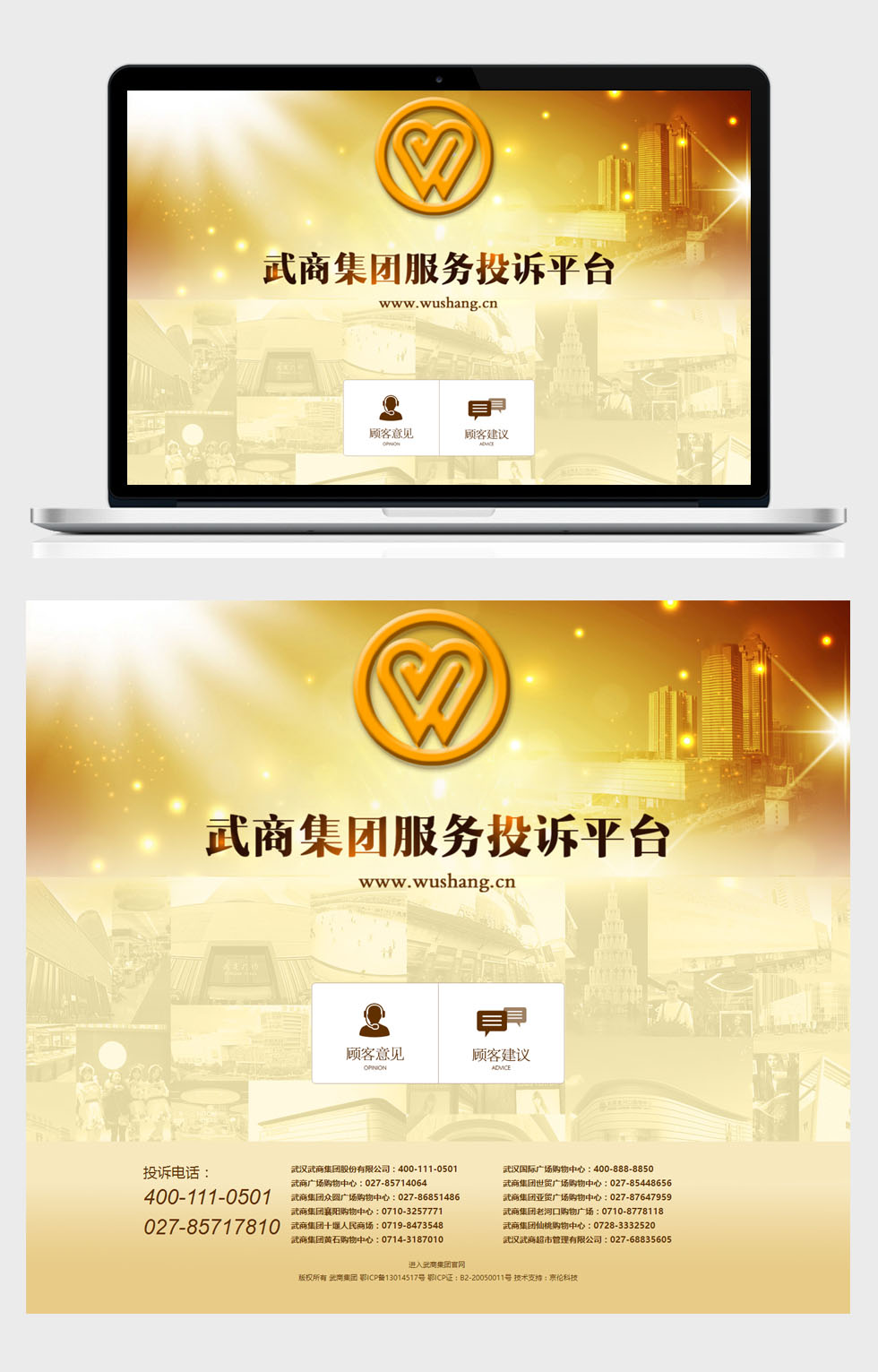 半島官網(wǎng)(中國)開云有限公司
