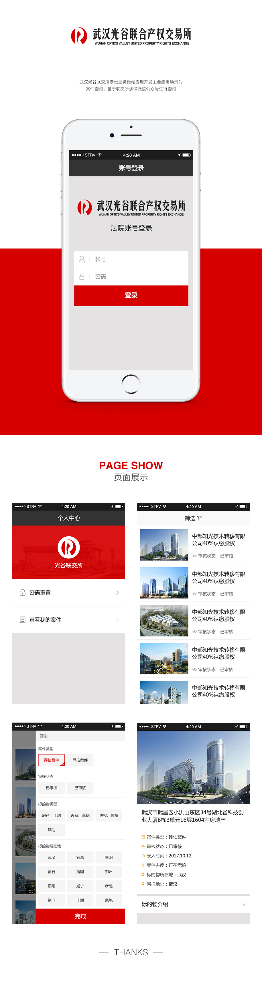 半島官網(wǎng)(中國(guó))開(kāi)云有限公司